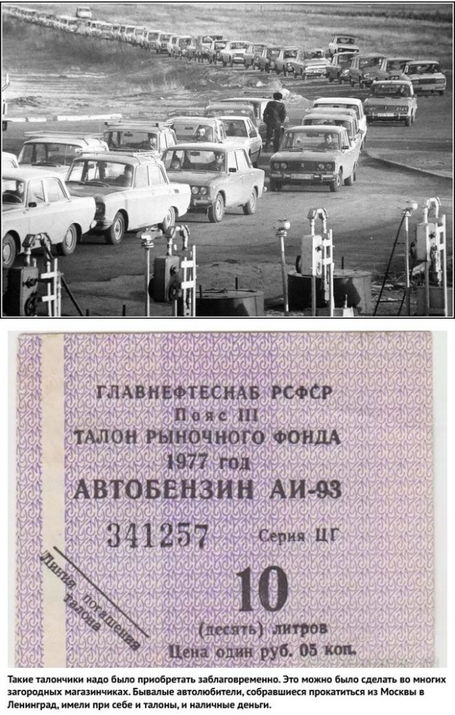 Ретро картинки на авто тему
