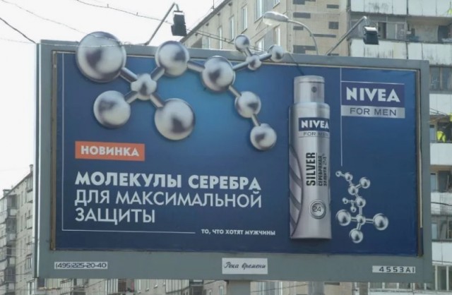 Задумайся прежде чем покупать в магазине.