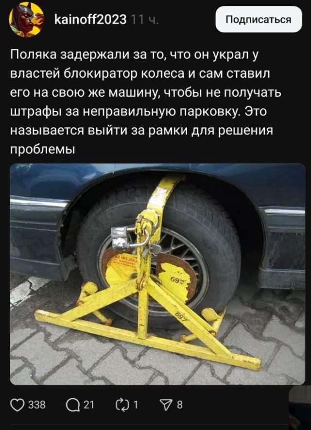 Веселые картинки в понедельник (24.11)