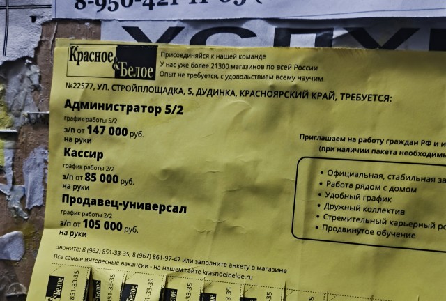 Спрос на сварщиков растет, средняя зарплата достигла 270 тысяч руб.
