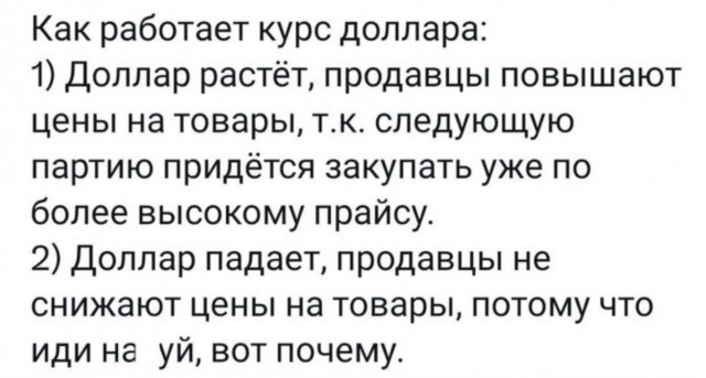 Анекдот: бензин в России стал дороже, чем в США — разрыв в цене составил 8%.