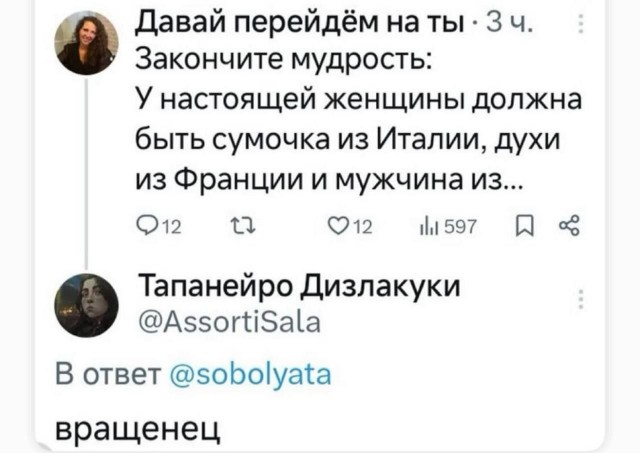Бессистемные картинки опять