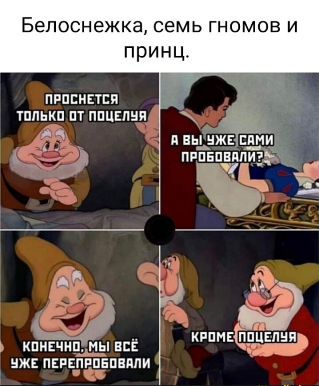 Помните главзлодея из первого Шрека?