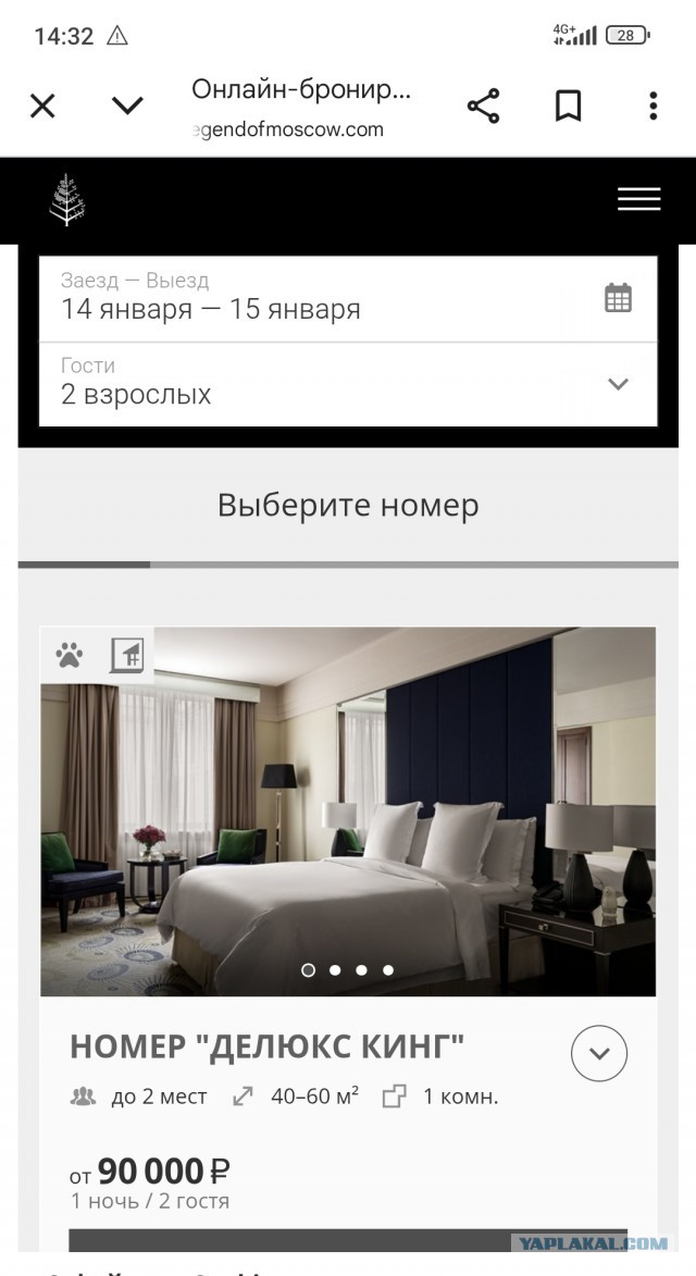 Отдых в Китае оказался в пять раз дешевле, чем в Турции или Эмиратах