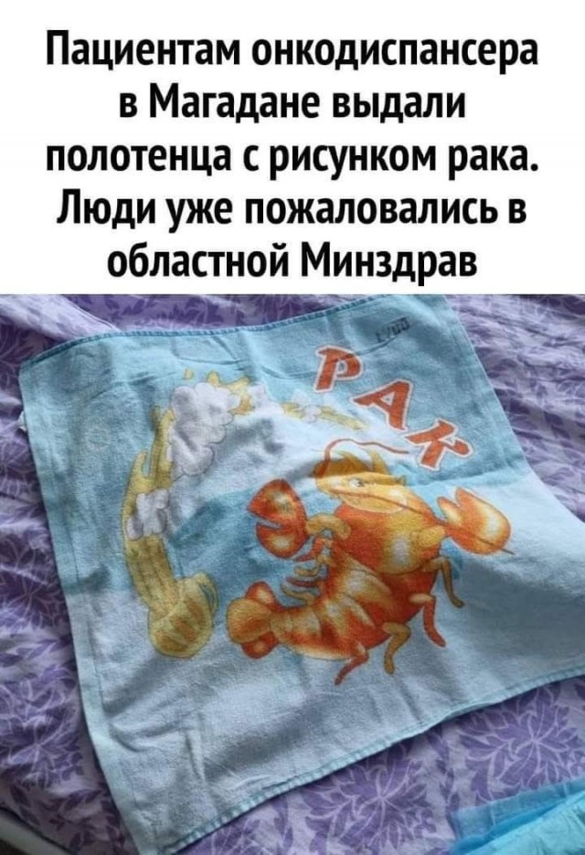 Маленькая пятница 14.01