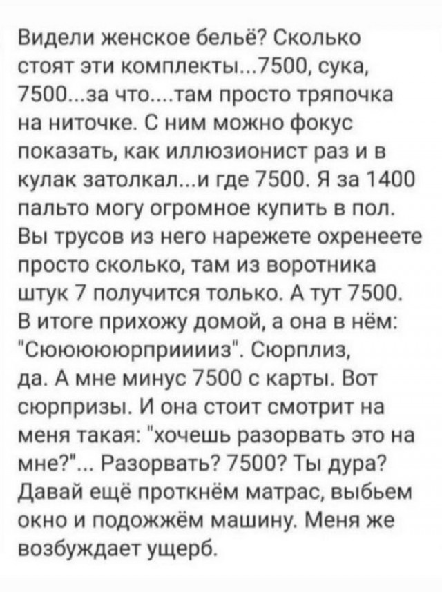 Так себе картинки 29.01.26