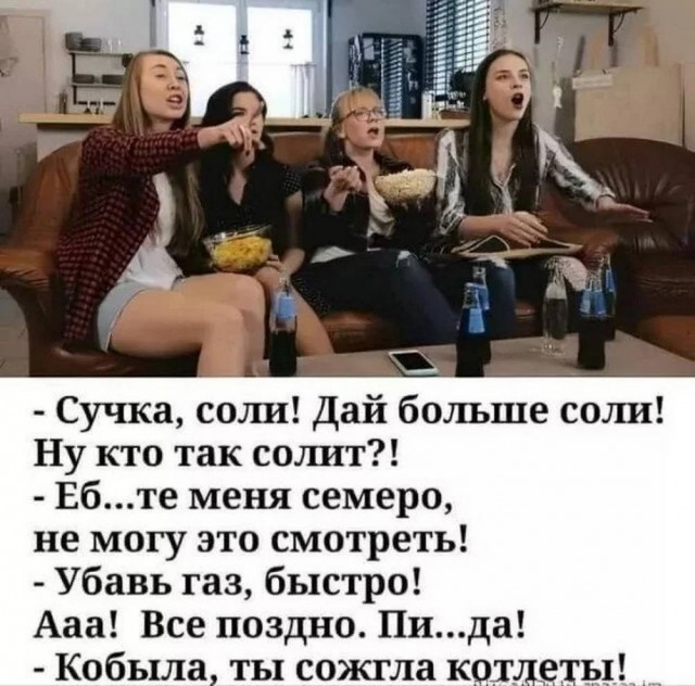 Подборка очень и не очень