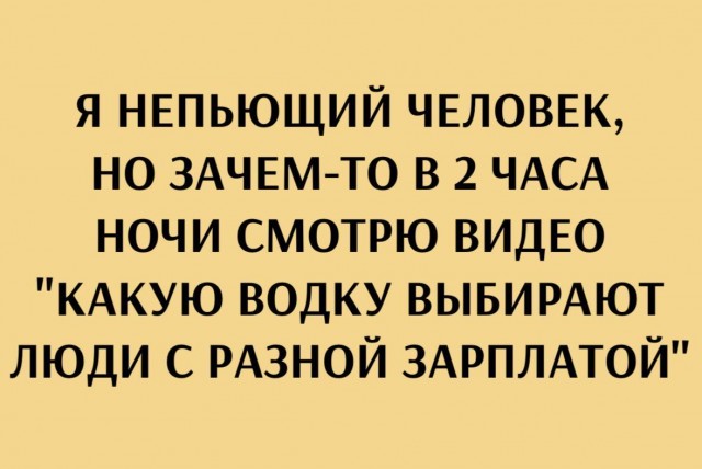 Забавные картинки и шутки из этих ваших интернетов