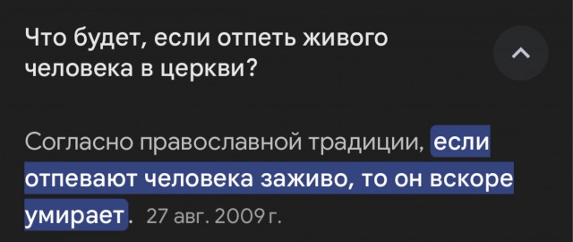 Священник призвал молиться за сотрудников Роскомнадзора