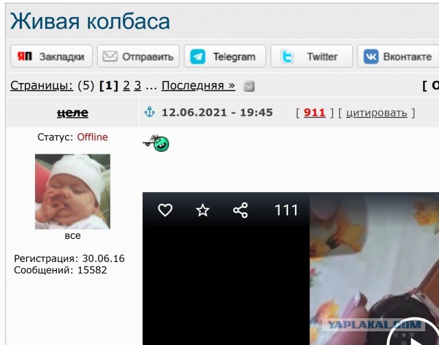 Чудеса