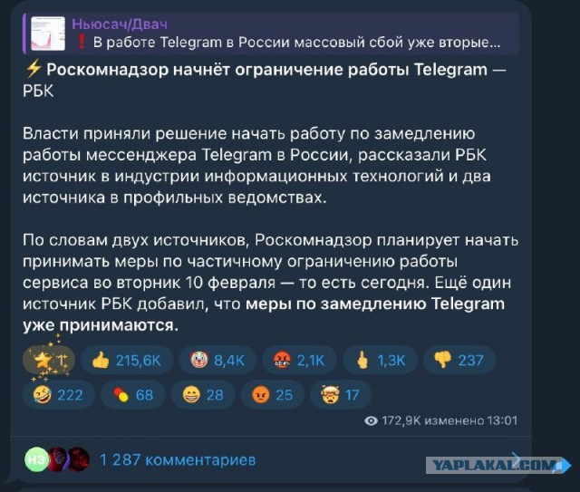 Ну ребяяята, ну вы конечно даёте.