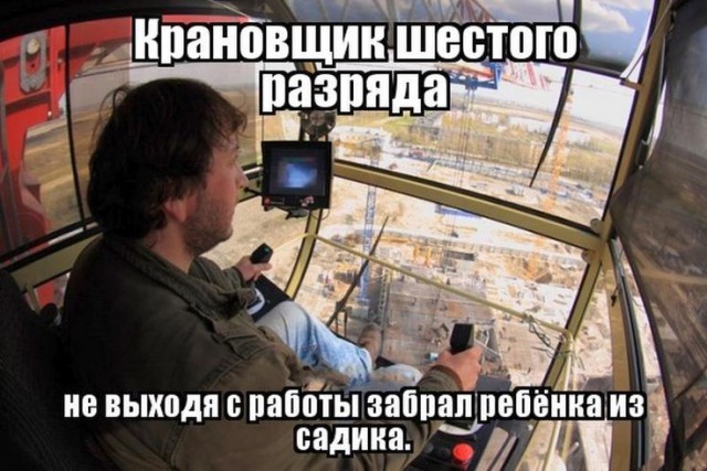 Сборка подъёмного блока