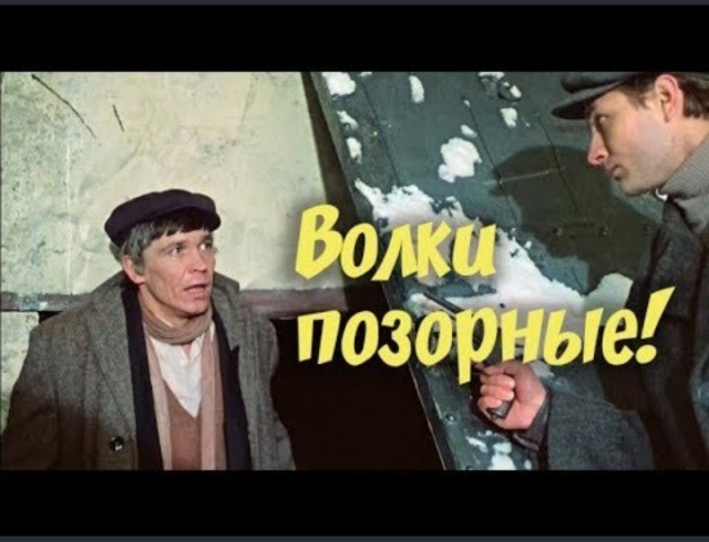 "Ему дать, этому губернатору Травникову, и пусть он на них живет"