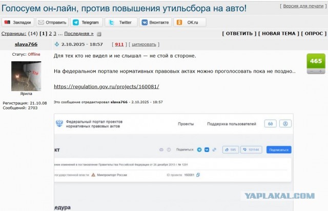 Новосибирский министр сельского хозяйства сбежал от владелицы забитого скота