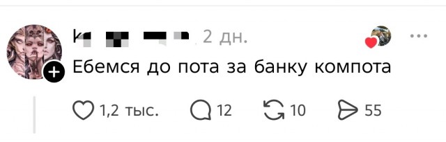 Пополняем словарный запас