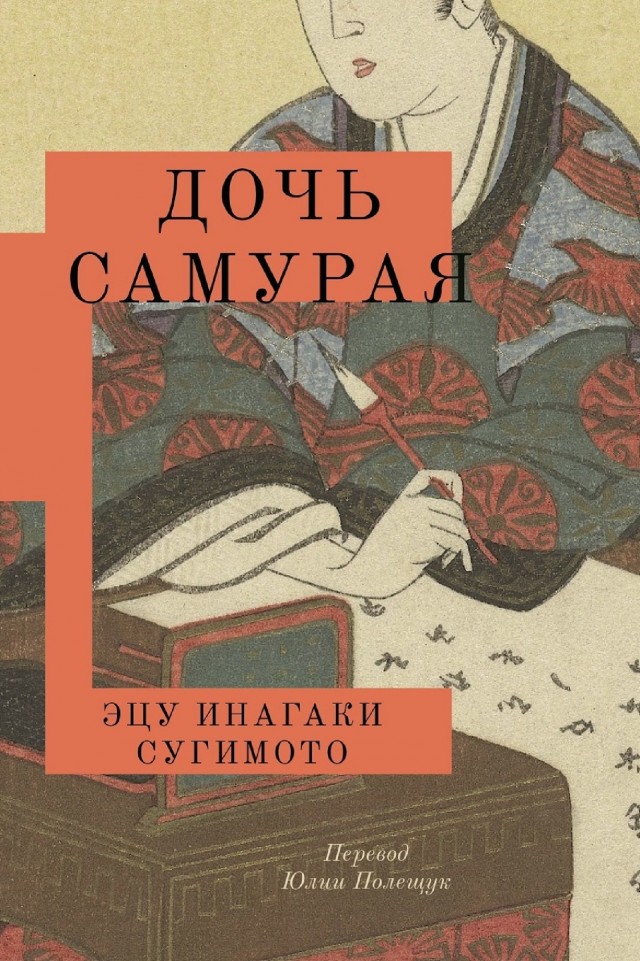 Что читаем, Яповцы?