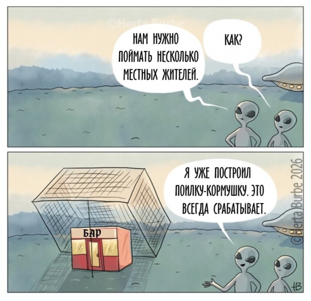 Понедельника картинки