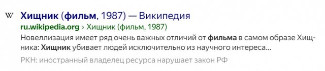 «Хищник» тогда и сейчас
