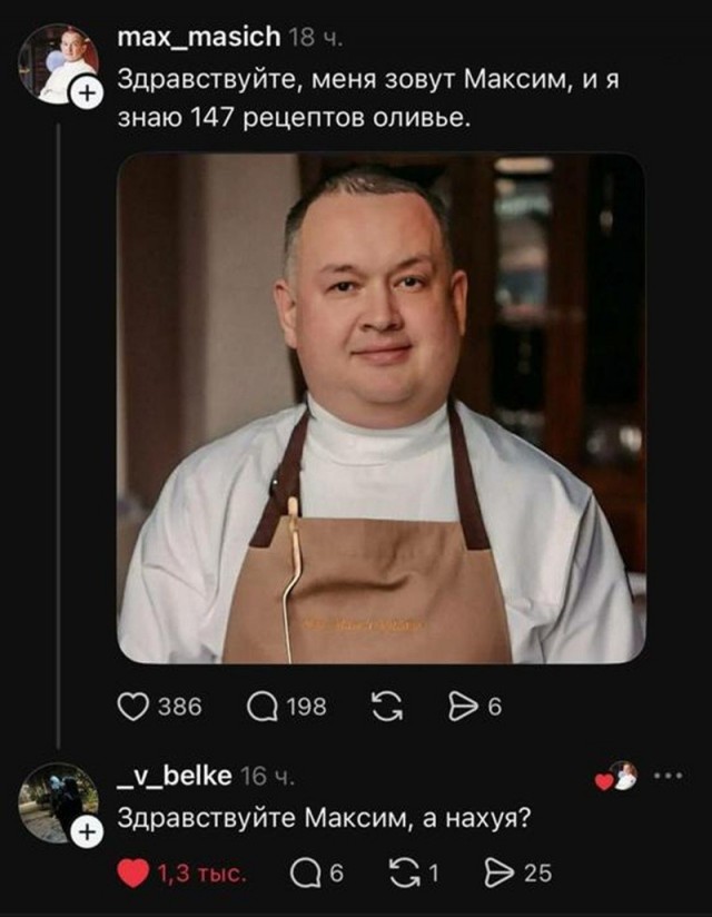 Картиночки, баянчики 30 мая