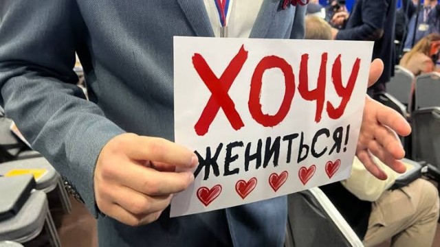 Жаниться хочу