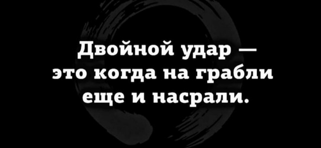 Так себе картинки 24.06.26