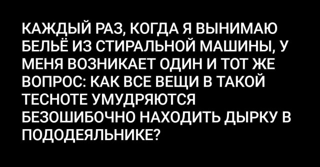 Приколюхи