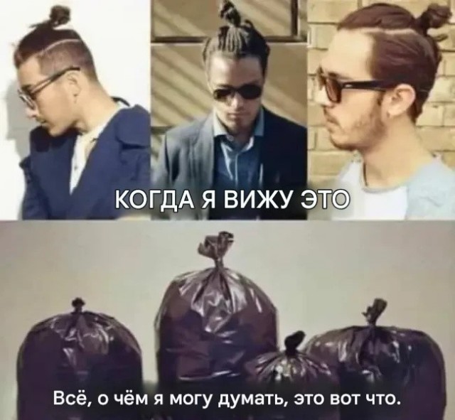 Картинки для деградации 240 (разной степени свежести)