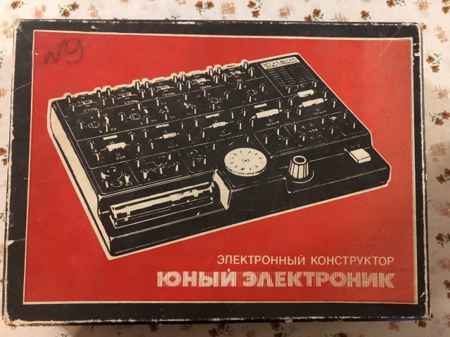 Приколюхи всякие из детства