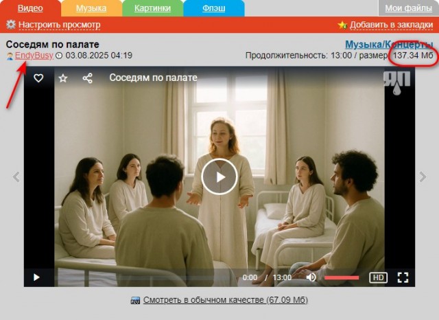 Как добавить видео