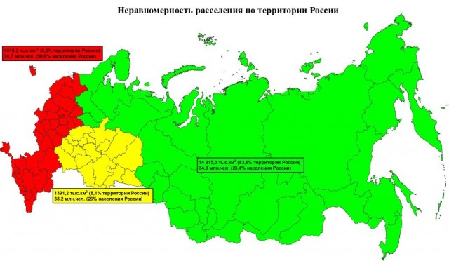Учёные предложили сократить численность населения Земли в 2 раза — до 4 000 000 000 человек