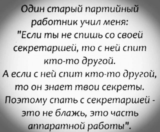 Веселые картинки в маленькую пятницу (05.08)