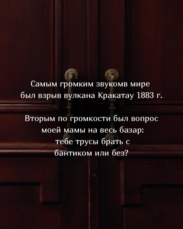 Так себе картинки 13.08.26