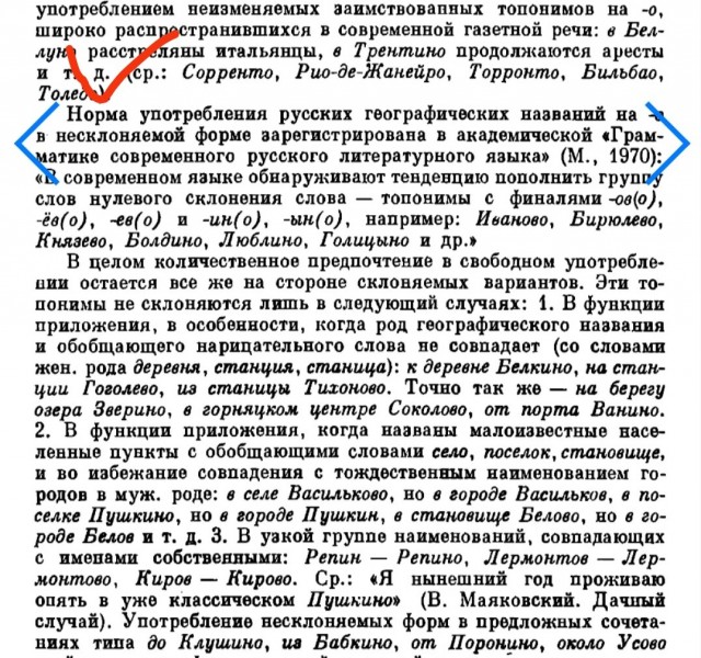 Пацаны, кто до новокосина?