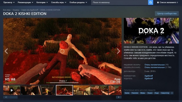 В Госдуме предложили добавить Counter-Strike и Dota 2 в школьную программу