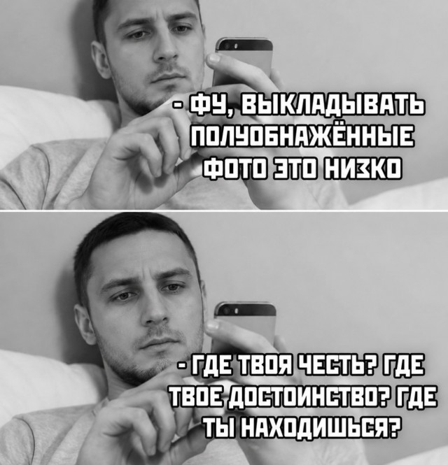 Картинке
