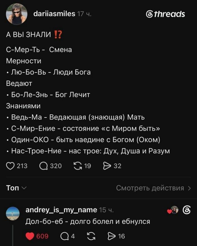 Картинки для деградации 287 (разной степени свежести)