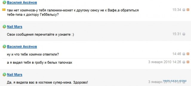 Что бывает, если поставить единицу на мейлрушечке