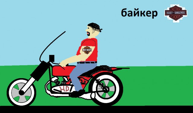 Нарисуй ЯПовца пейнтом