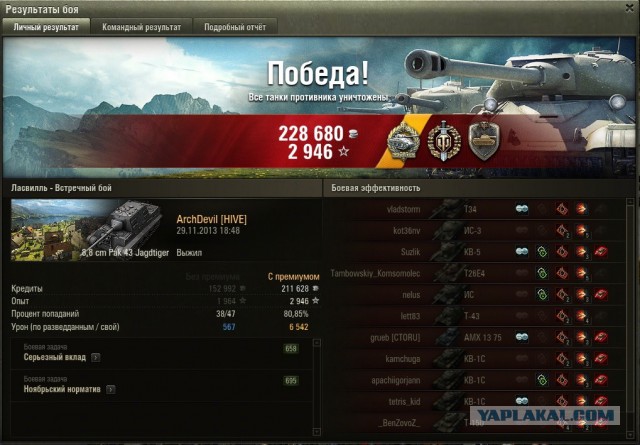 Wargaming 8