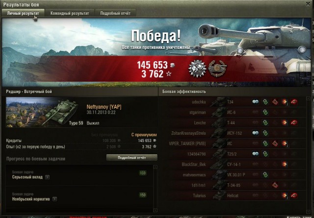 Wargaming 8