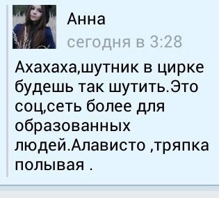 Социальные сети не для всех