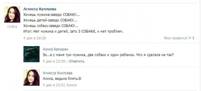 Смешные комментарии из социальных сетей