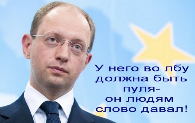 Украина штурмует верховную раду!
