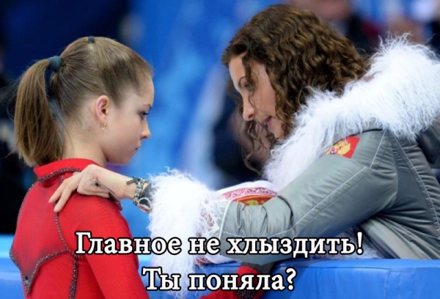 Как стать великим фигуристом