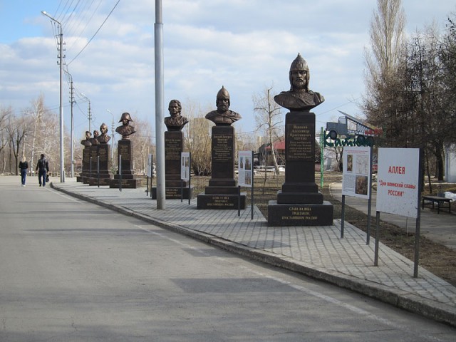 Парк Победы. Саратов.