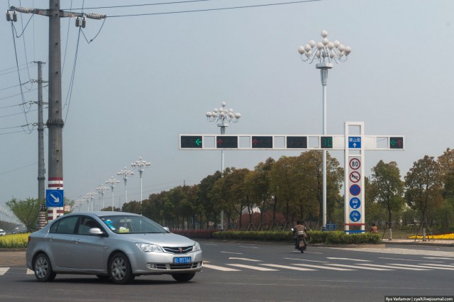 Пекин.  Путевые заметки, часть 1