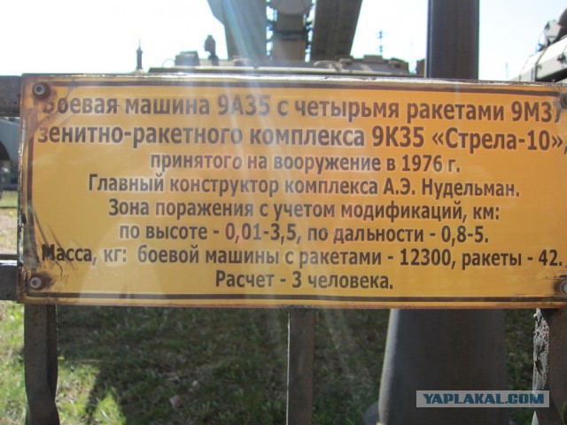 Музей артиллерии в Санкт-Петербурге