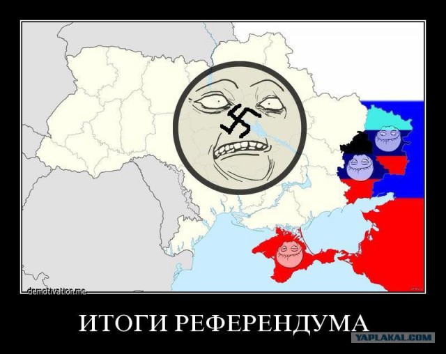 Референдум на Юго-Востоке