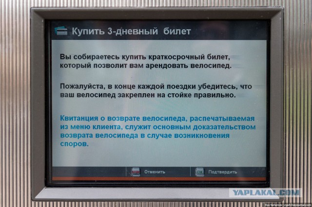 Плохой и хороший Вильнюс, Литва