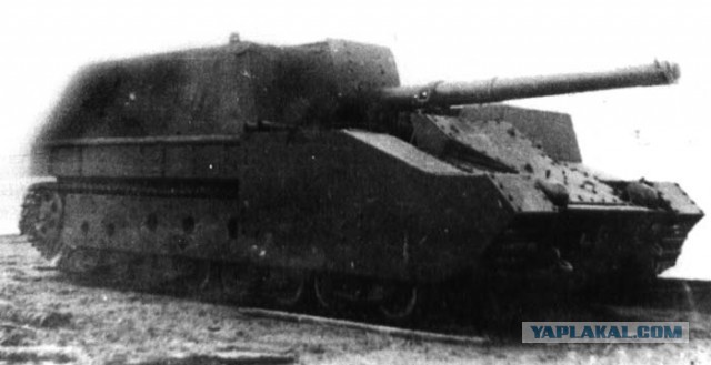 Трофейная САУ c запрещенными боеприпасами